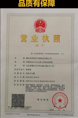 荏原溴化锂制冷机核心配件解析 主板、CPU与CCD15显示系统