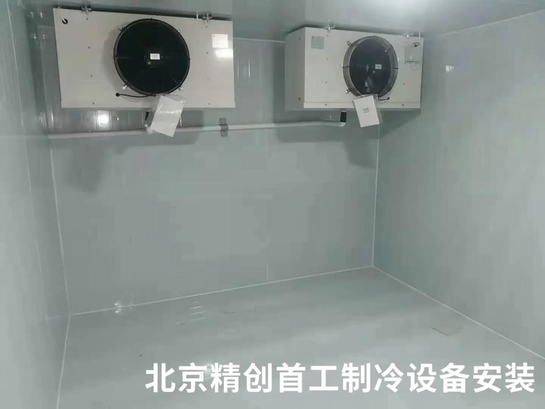 冷库安装与制冷设备 食品冷链、医药仓储、电商物流与农产品保鲜的关键保障