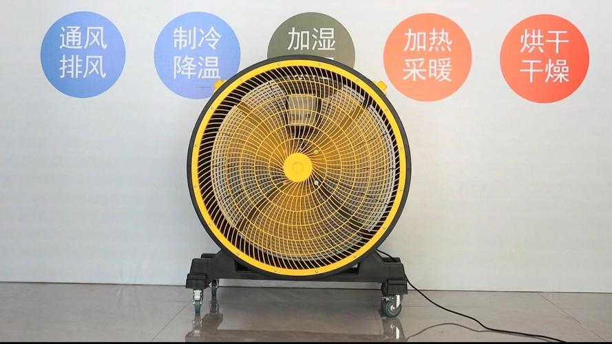 30移动工厂车间网吧仓房通风降温制冷设备大风量大且制冷设备配件详解